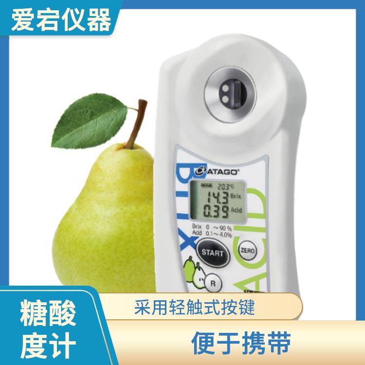 杭州水果糖酸比检测仪 便于携带 用户界面直观