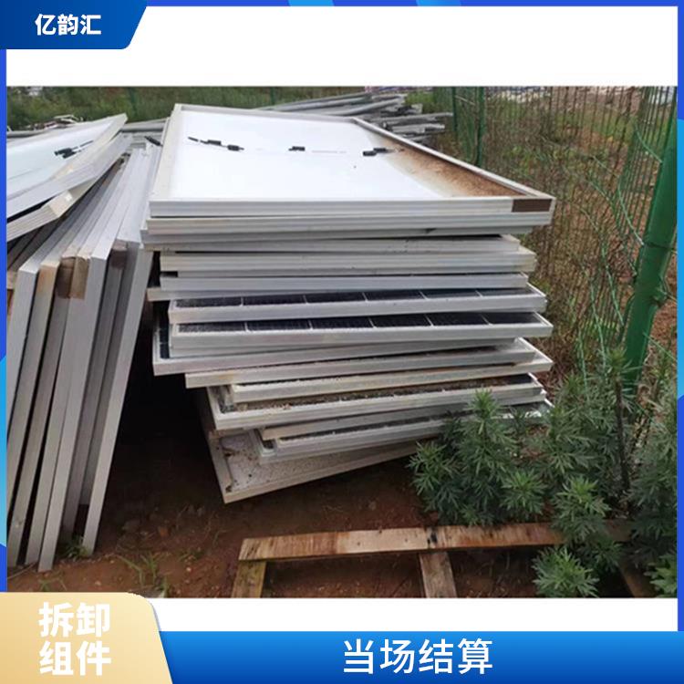 通化太阳能拆卸组件回收电话 响应迅速 资源回收再利用