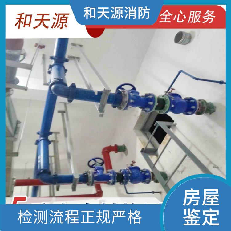 三明三明市房屋鉴定公司 检测项目广 检测流程正规严格