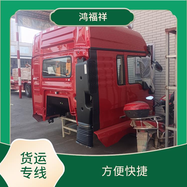 西安到柳州物流货运 覆盖面广 一站式运输