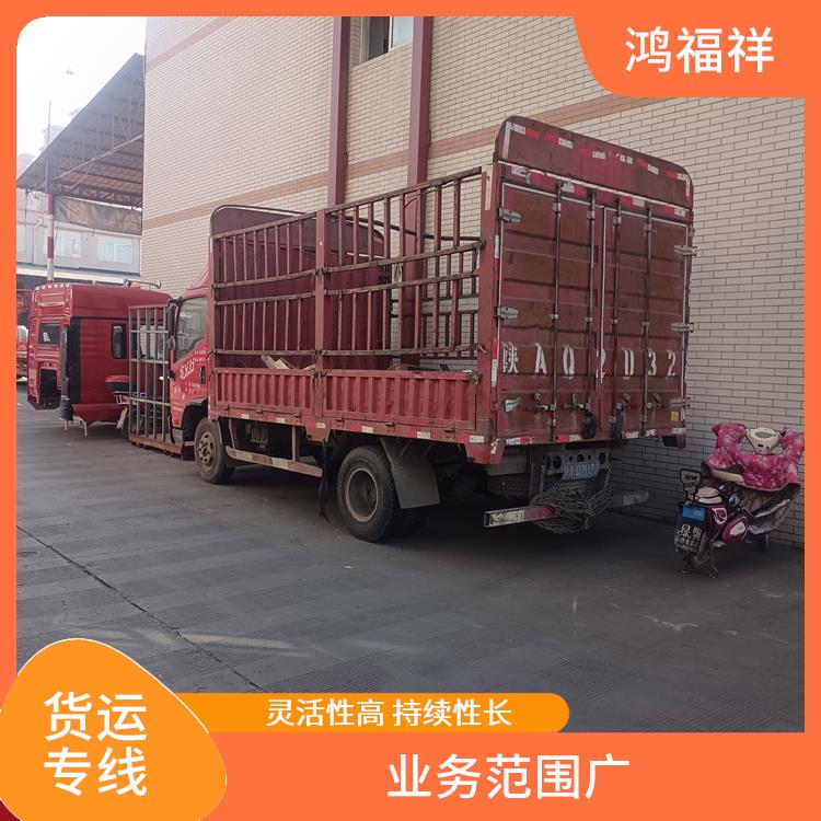 西安到柳州物流货运 覆盖面广 一站式运输