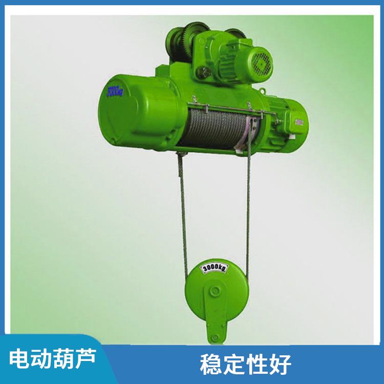 豫工牌电动葫芦 体积小 使用寿命较长