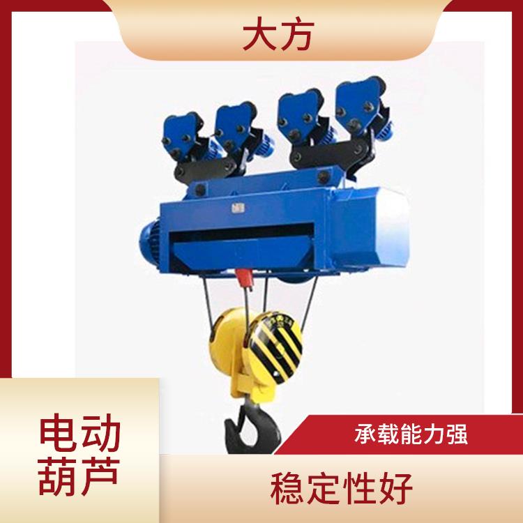 豫工牌电动葫芦 体积小 使用寿命较长