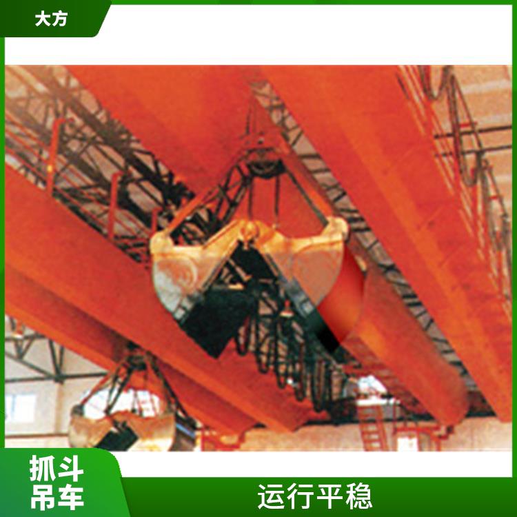 抓斗行车 操作方便 承载能力强
