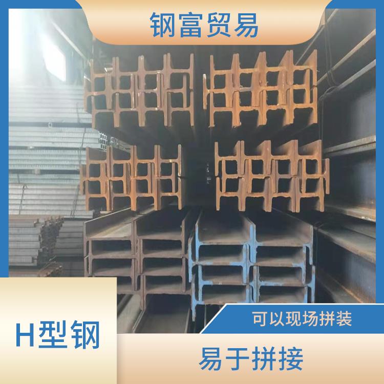 深圳欧标H型钢厂家 易于拼接 便于机械加工