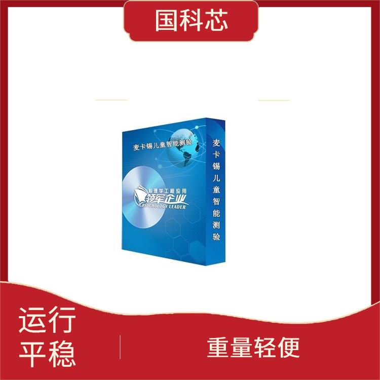 皮肤电测试仪 灵敏度较高