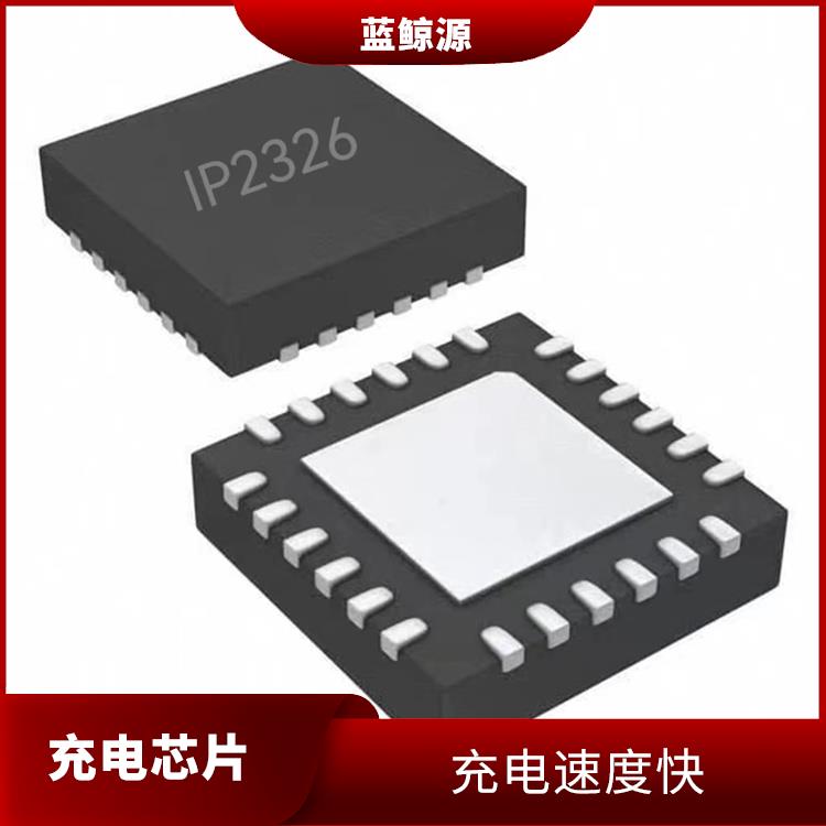 现货IP2326 集成度高 通常采用低功耗设计