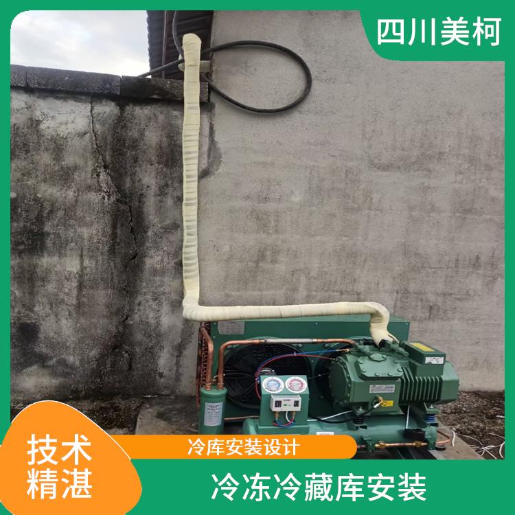 西充凍肉冷庫 嘉陵凍肉冷庫價(jià)格 報(bào)價(jià)單
