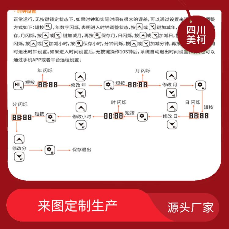 峨眉藥品冷庫 沐川凍肉冷庫建造 設(shè)計(jì)方案