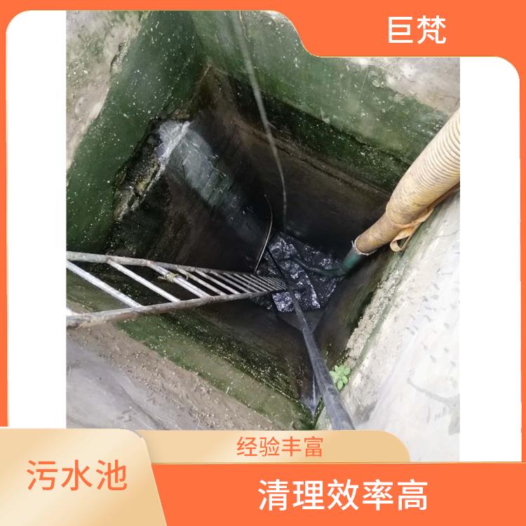 静安区污水池清理电话 响应迅速 青浦区污水池清理