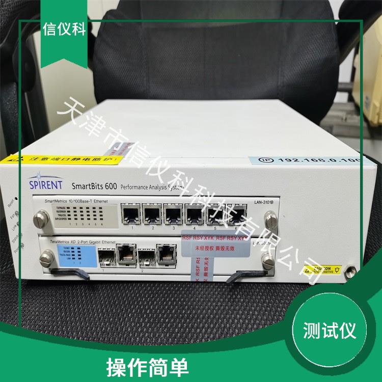长春Avalanche Spirent思博伦 SmartBits 600B 小巧 轻便 可携带
