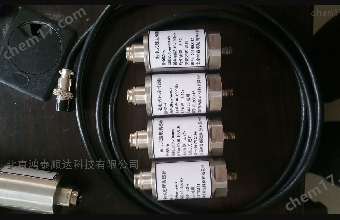VB-Z9500EX-2-1；VB-Z9500-2-1；ST-A2-B3；ST-A1-B2振动传感器鸿泰产品经济