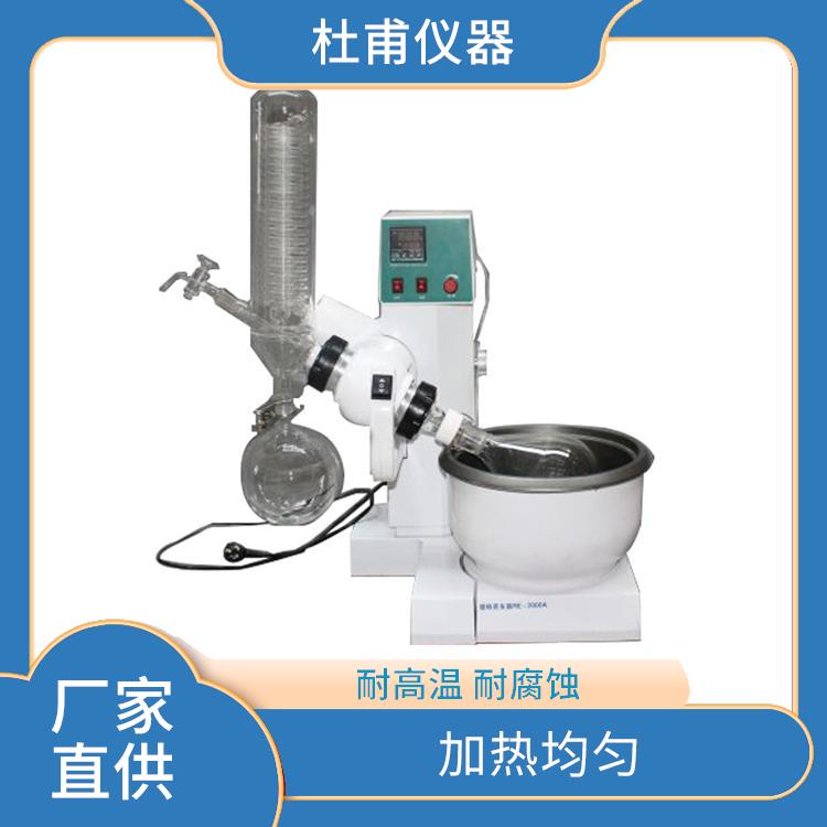 昆明玻璃瓶旋轉(zhuǎn)蒸發(fā)器廠家 低膨脹率 高強(qiáng)度 回收效率高