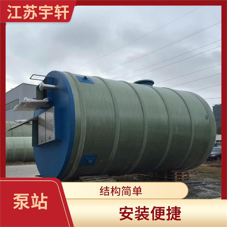 广州一体化污水提升泵站 密闭性好 安装方便处理量大