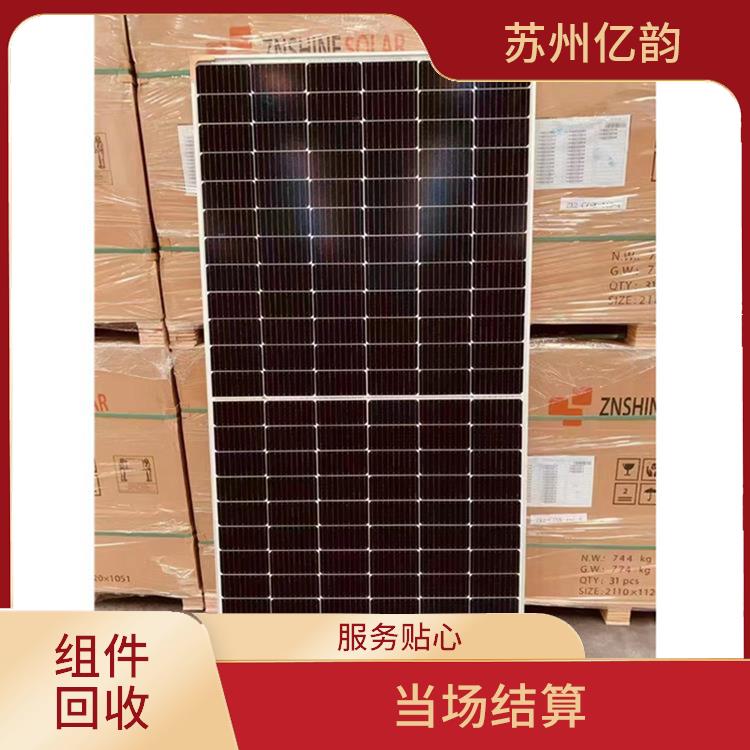亳州高价回收太阳能组件 快速响应 诚信定价