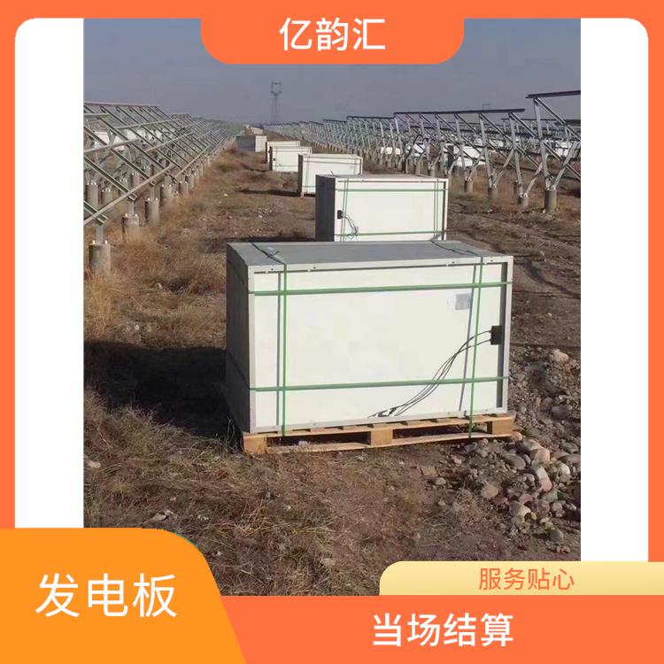 鹤壁太阳能发电板回收 快速响应 量大量小均可