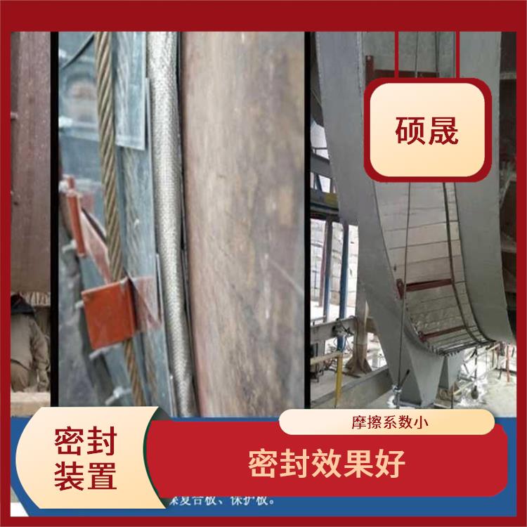 广州迷宫式柔性密封厂家 使用寿命长 耐高温性能高