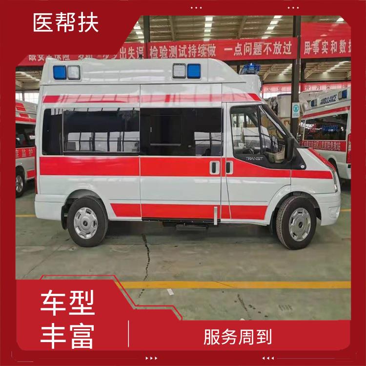 北京急救車出租中心電話 服務(wù)貼心 用心服務(wù)