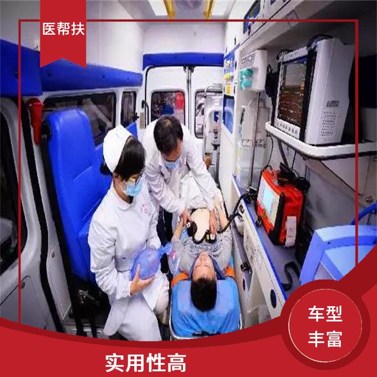 北京私人救護車出租價格 實用性較大 長途跨省