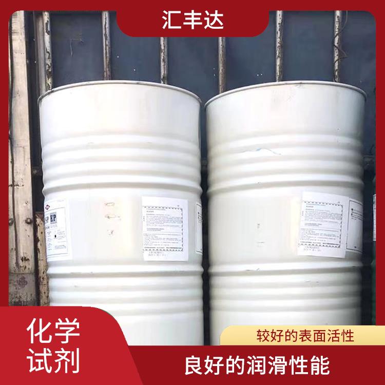 菏泽十二烷基苯供应 疏水性强 良好的润滑性能