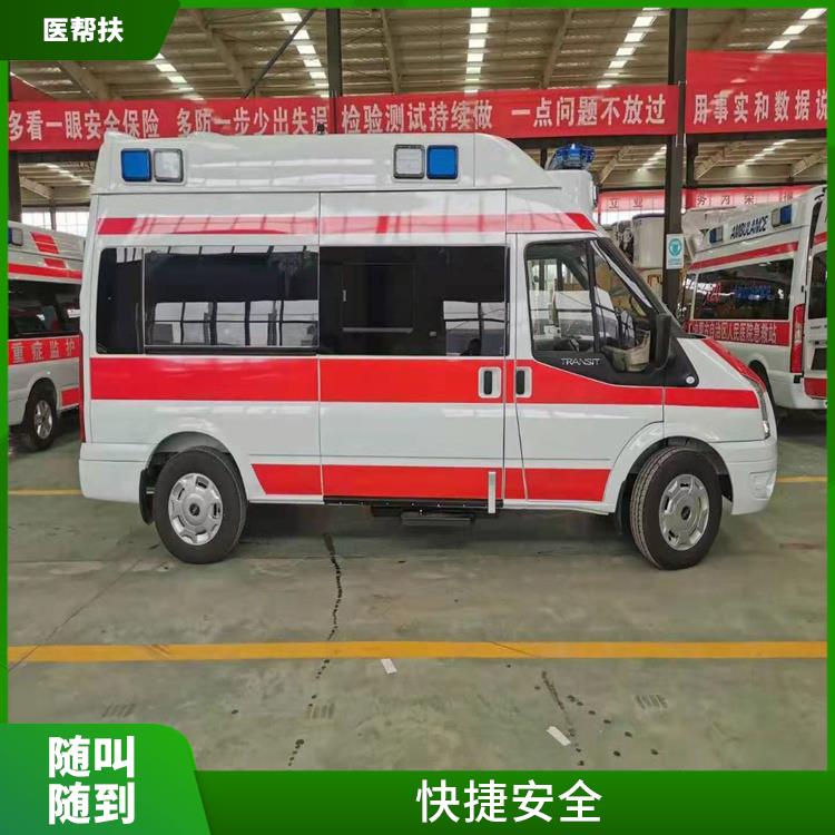 小型急救车出租费用 车型丰富 服务贴心