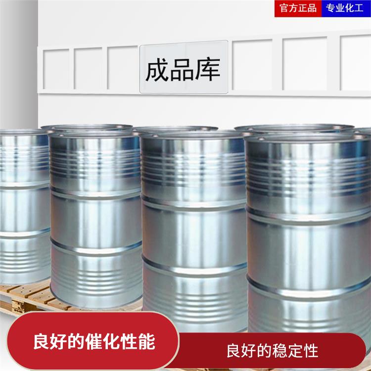 兰州过氧化苯甲酰厂家 易燃性较强 良好的稳定性
