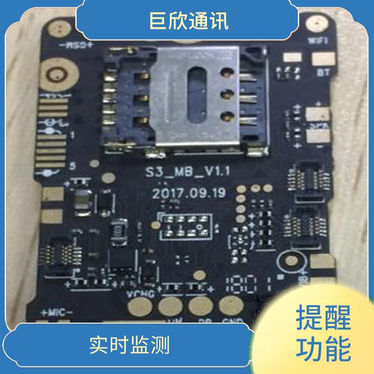 郑州气泵式血压测量手表电话 数据记录 避免长时间久坐