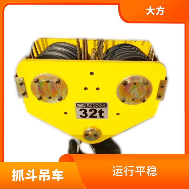 抓斗吊车起重机 运行平稳 维护方便