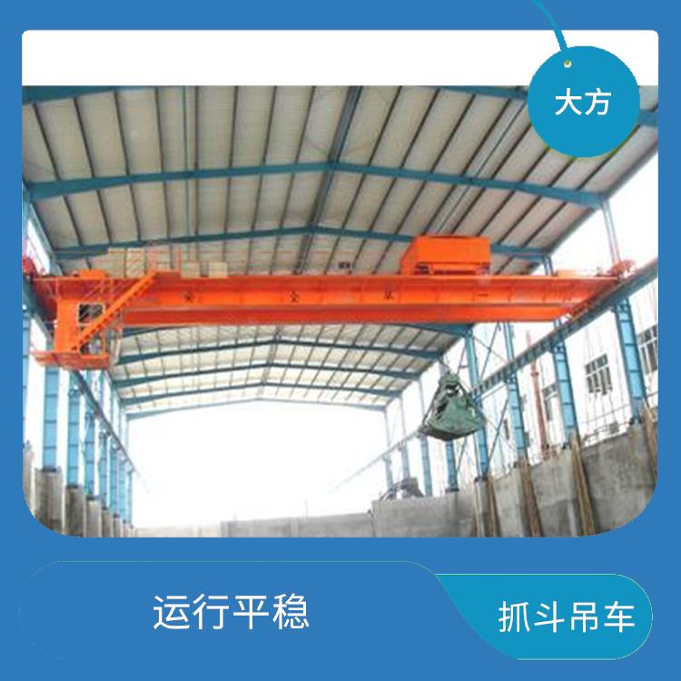 抓斗吊车起重机 运行平稳 维护方便