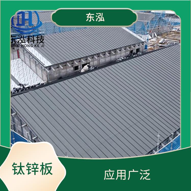 南京进口钛锌板价格 较低的密度 优异的耐腐蚀性