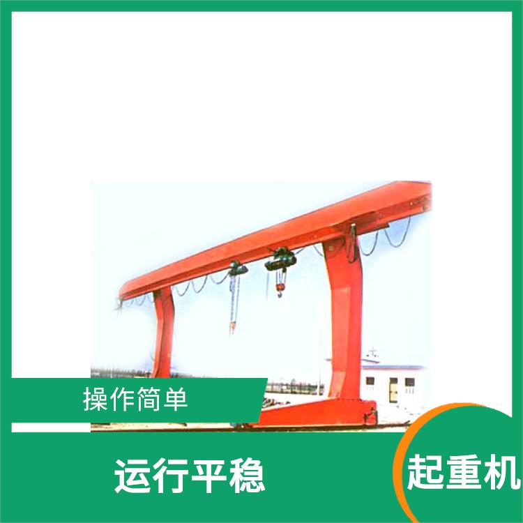 L型单主梁龙门天车 运行平稳 安全可靠