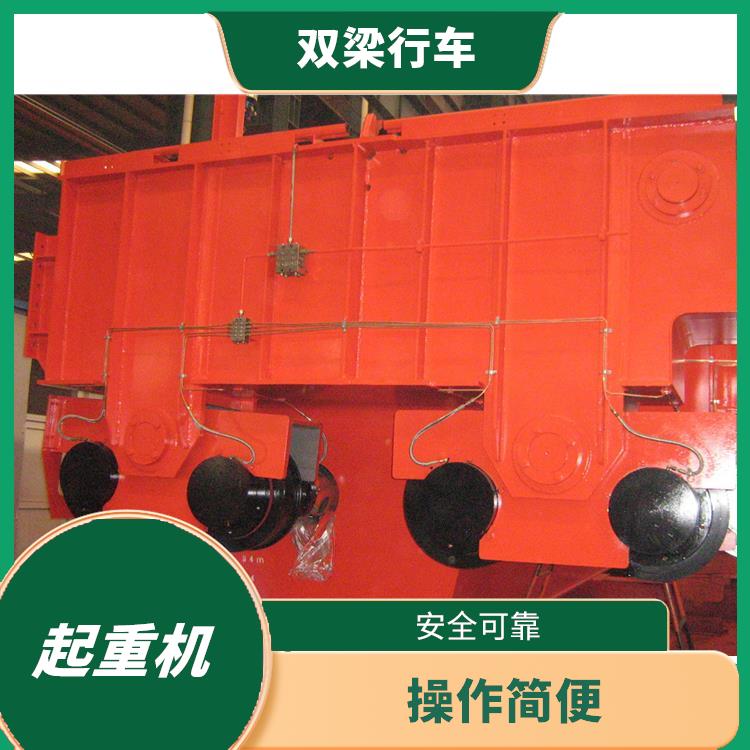 豫工桥式双梁起重机 安全可靠 承载能力强