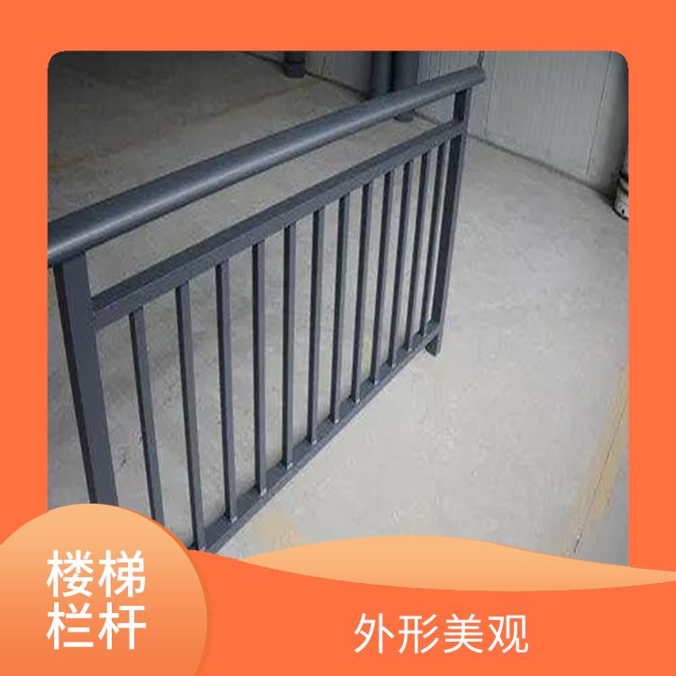 重庆江北区不锈钢楼梯栏杆供应 维护方便