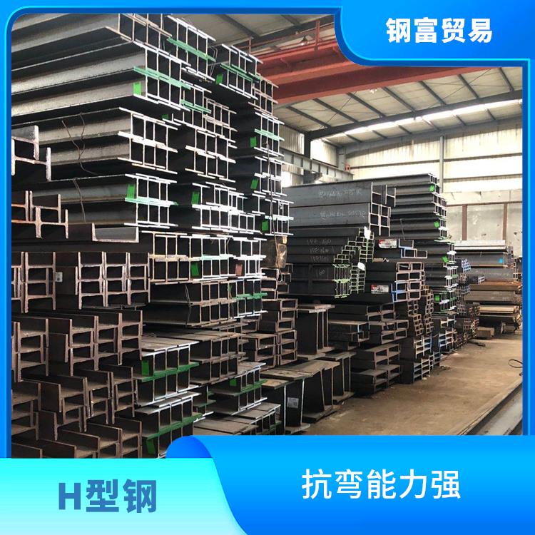 南京美标H型钢供货商 施工简便 强重比更加合理