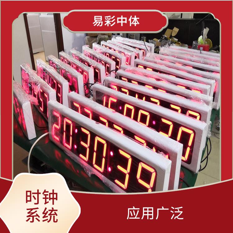 秦皇岛同步时钟系统 使用寿命较长 应用广泛