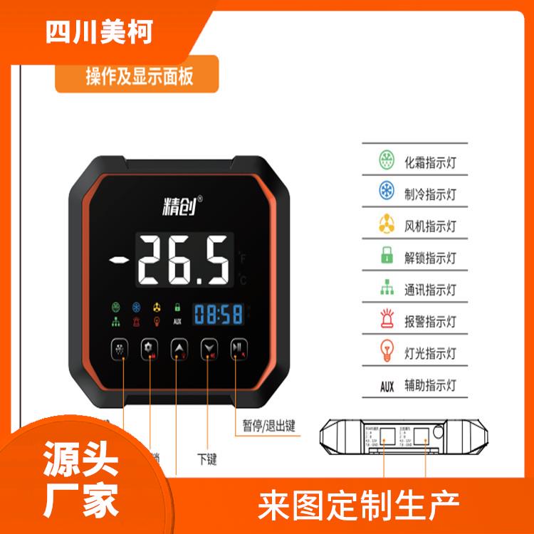 五通橋凍庫(kù)安裝 五通橋冷藏冷凍庫(kù)安裝 報(bào)價(jià)表