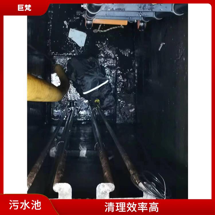 闵行区污水池清理 快速上门 普陀区污水池清理