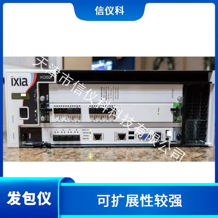 金华测试仪IXIA XGS2 灵活的测试方案