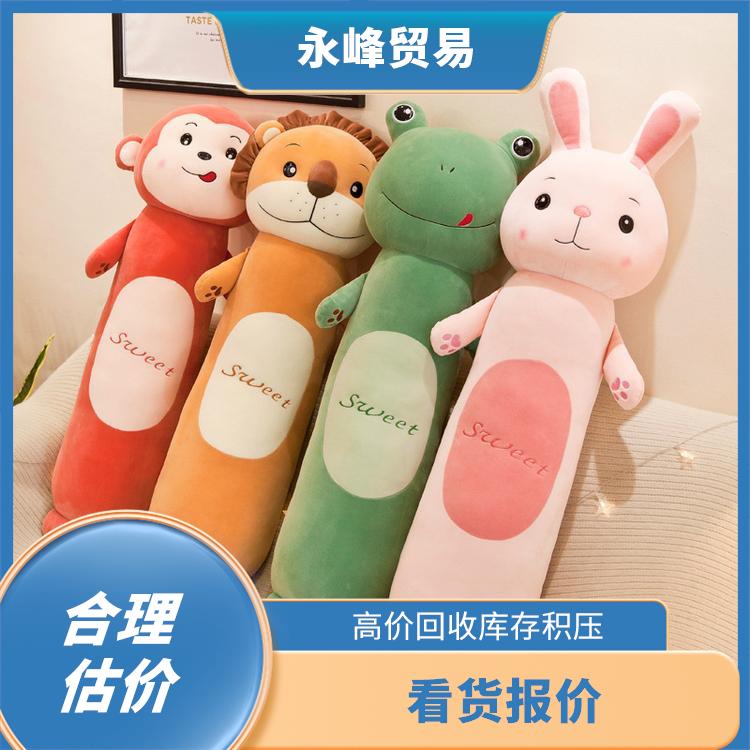 义乌上门收购库存毛绒玩具 义乌市永峰贸易商行 高价回收库存积压