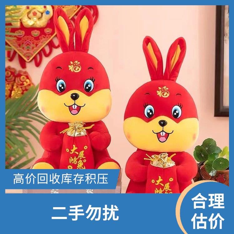 现场回收库存毛绒玩具