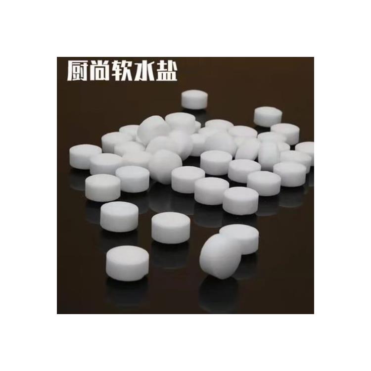 桂林工业软化设备软水盐批发价