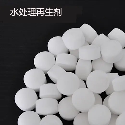 桂林工业软化设备软水盐批发价