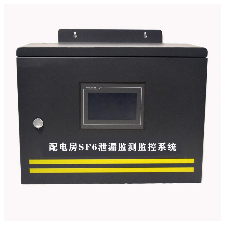 安庆温室气体在线监测系统直供 智环通/CH4在线监测系统ZHT-CH400