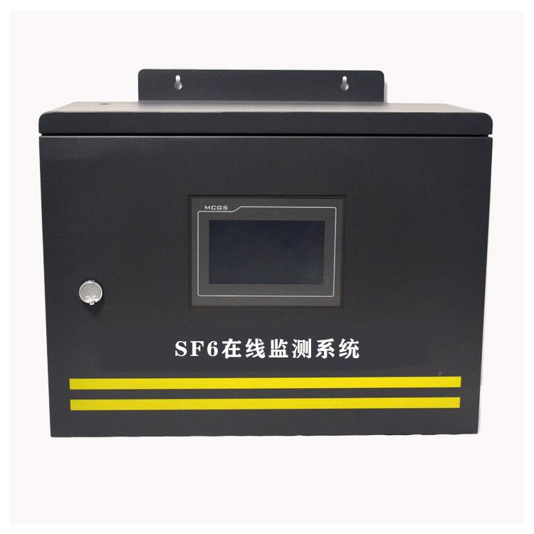 宜昌温室气体在线监测系统批发 智环通/SF6在线监测系统ZX-SF300 采用模块化设计