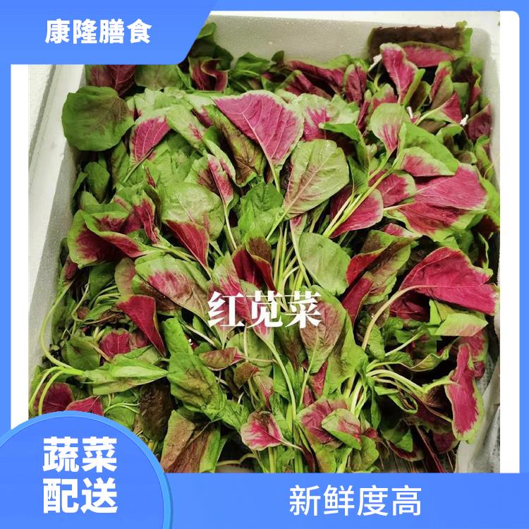 东莞石排镇蔬菜配送价格 新鲜度高 能满足不同菜品的需求