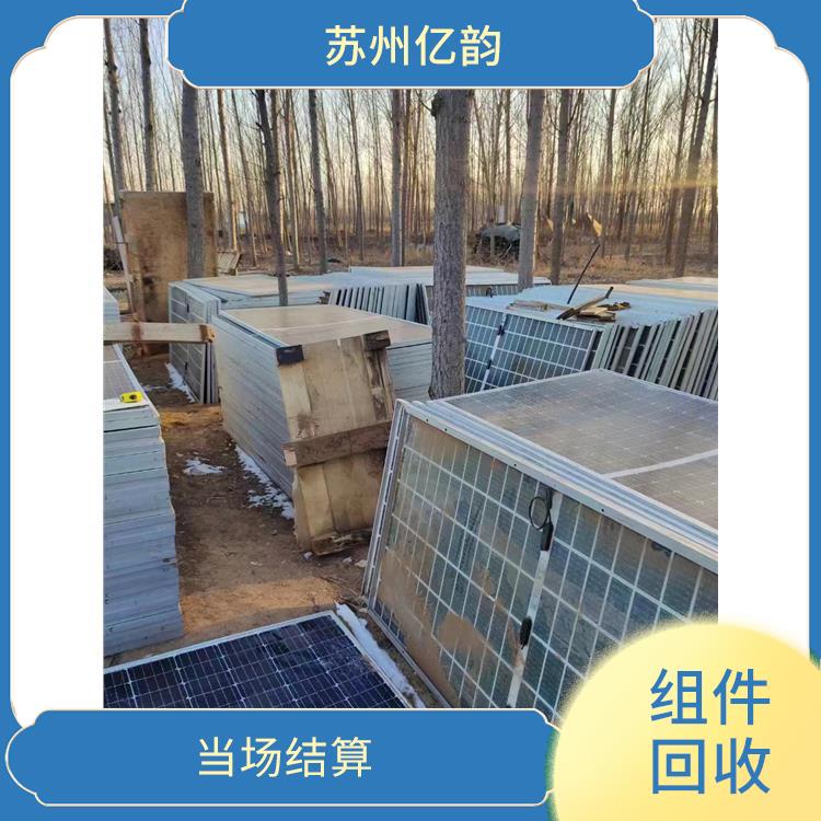 西安太阳能组件回收 快速上门 价格合理