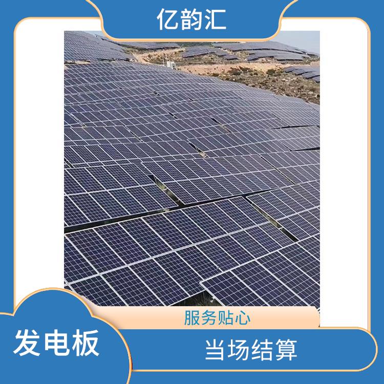 甘肃太阳能发电板回收电话 服务贴心 保护客户隐私