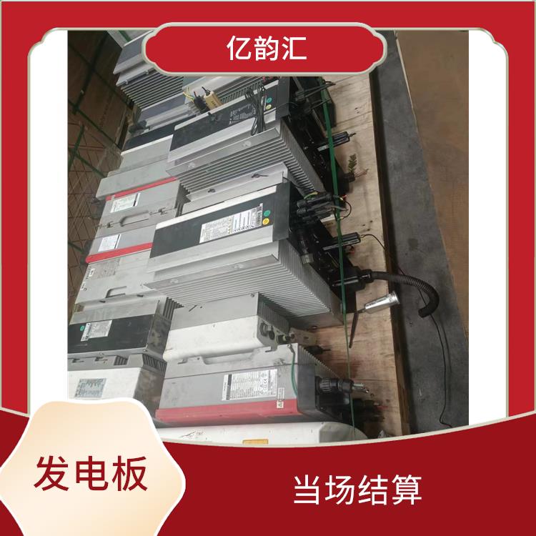 甘肃太阳能发电板回收电话 服务贴心 保护客户隐私