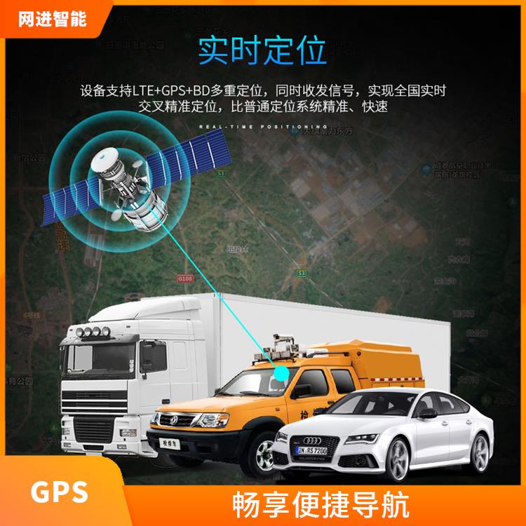 GPS仪器多少钱 高精度 高精度定位
