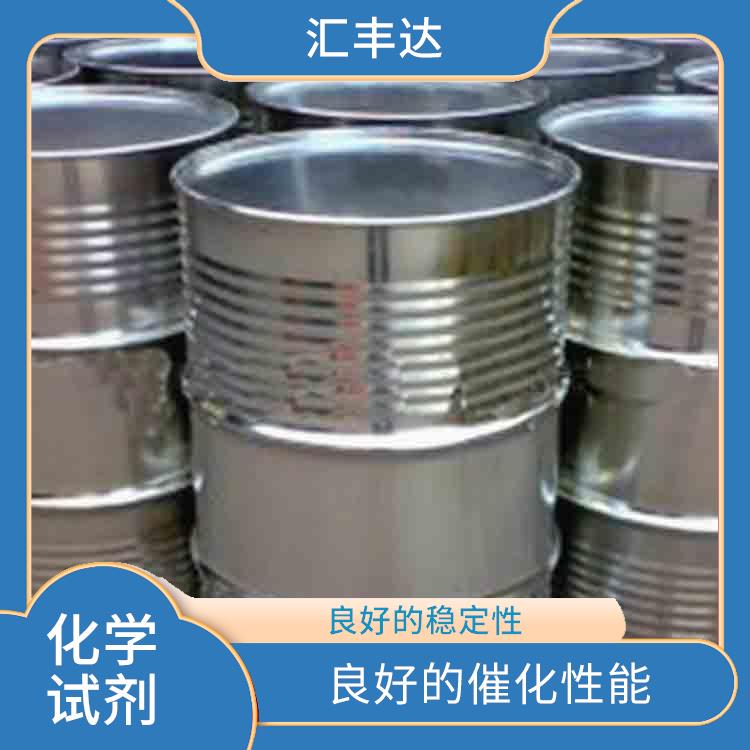 长春过氧化苯甲酰联系电话 用途广泛 良好的催化性能
